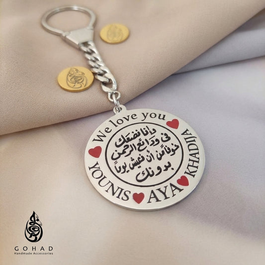 ميدالية بالاسم وسورة الفلق هدية دينية إسلامية جوهاد