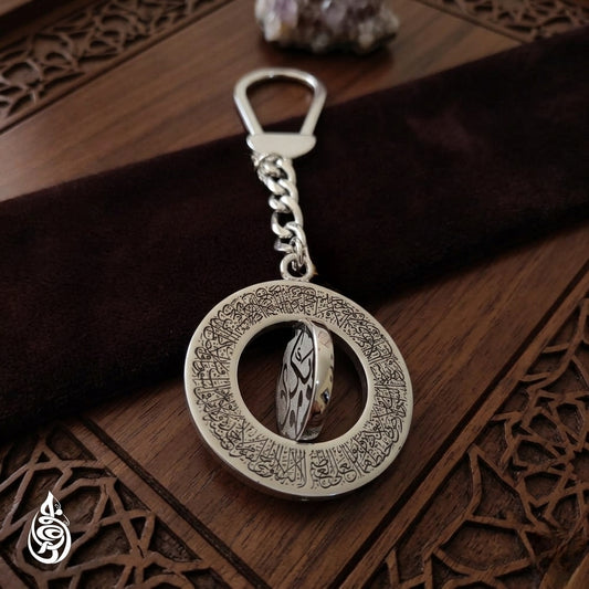 ميدالية بتلف آية الكرسي بالاسم هدية دينية فاخرة جوهاد