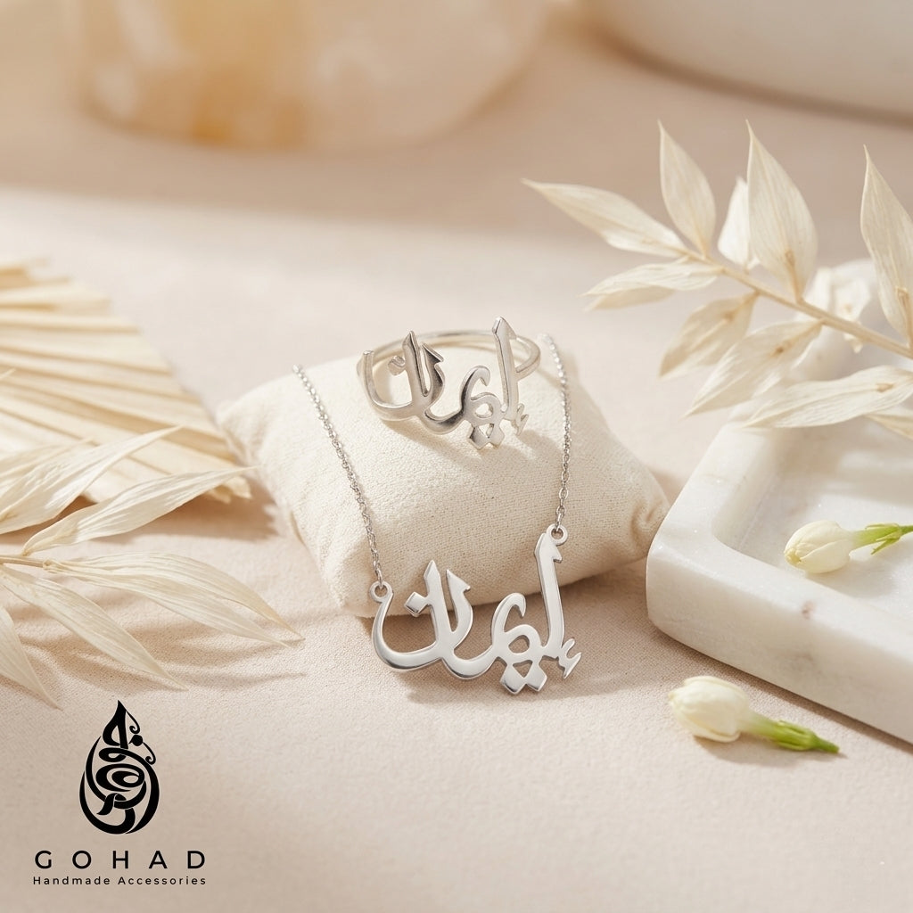 طقم خاتم وسلسلة هدية نسائية فاخرة مجوهرات مصر جوهاد