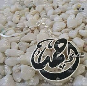 ميدالية بالأسم