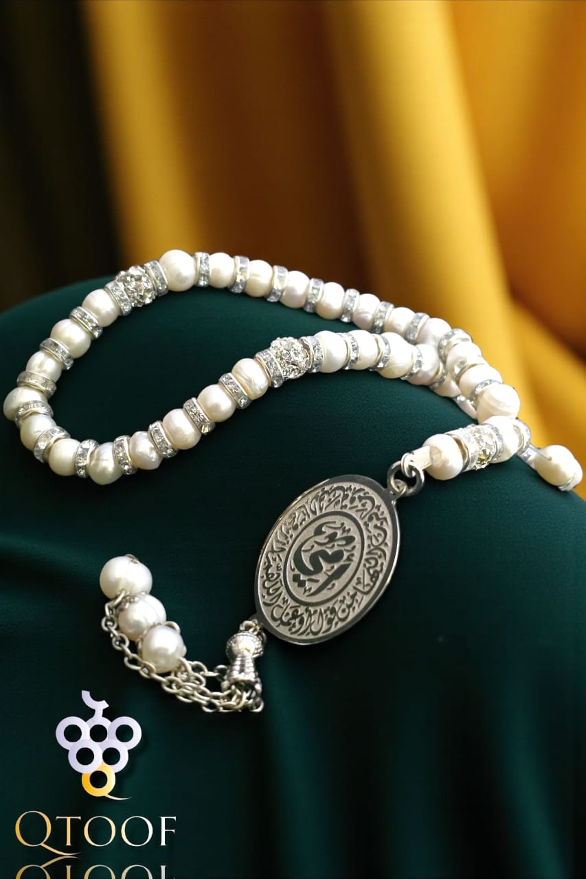 سبحة لولي مزارع