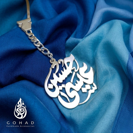 ميدالية فضة ابيض بالأسم