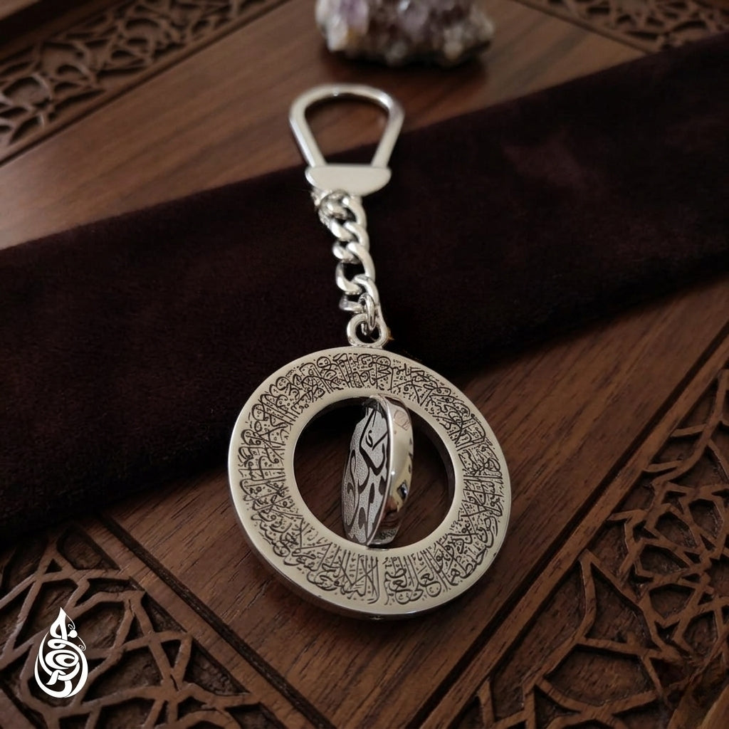ميدالية بتلف آية الكرسي بالاسم هدية دينية فاخرة جوهاد