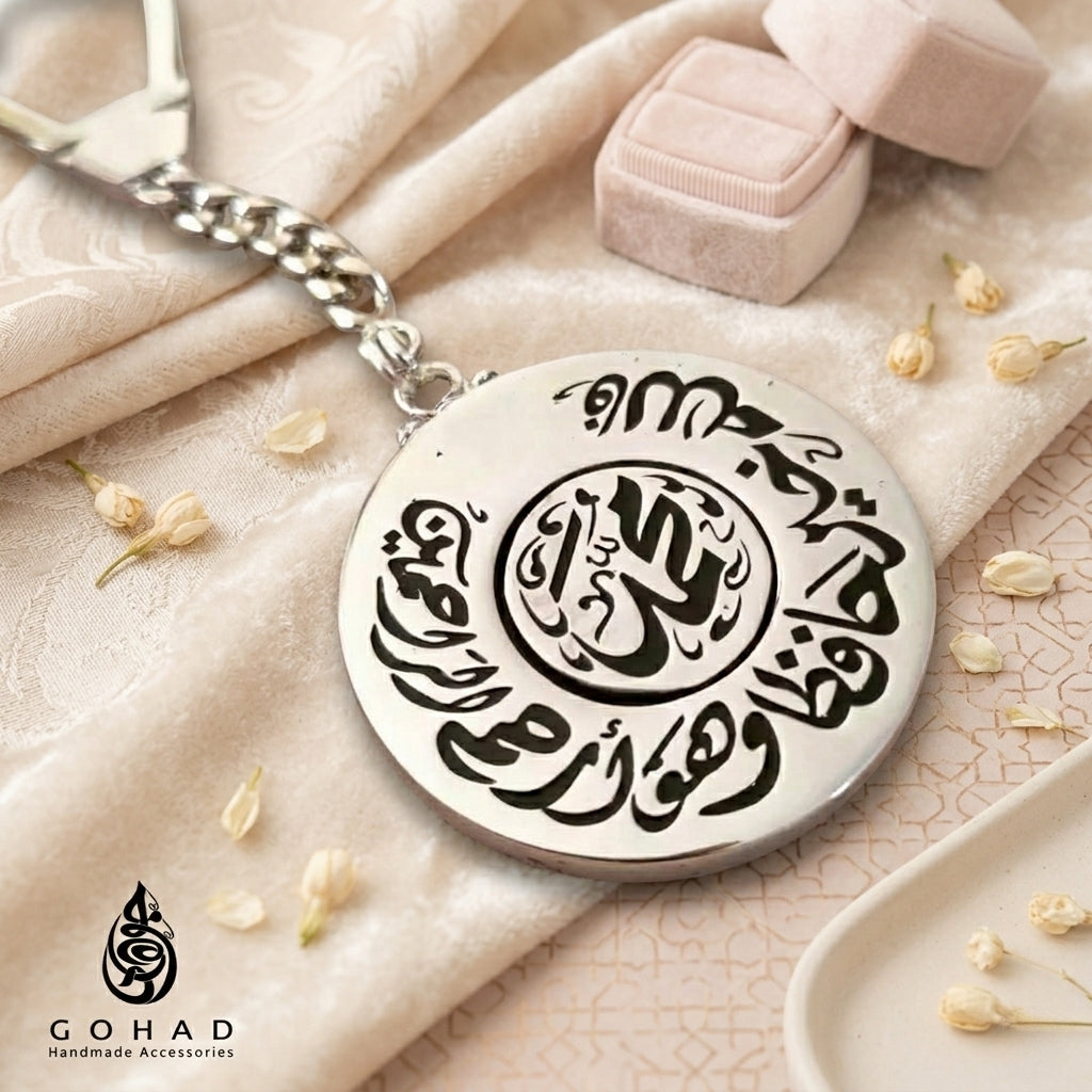 ميدالية سمك 0.5 سم بالاسم هدية مخصصة راقية جوهاد