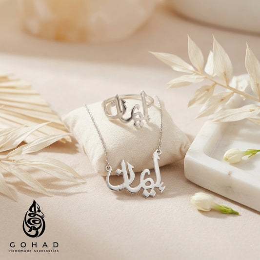 طقم خاتم وسلسلة هدية نسائية فاخرة مجوهرات مصر جوهاد