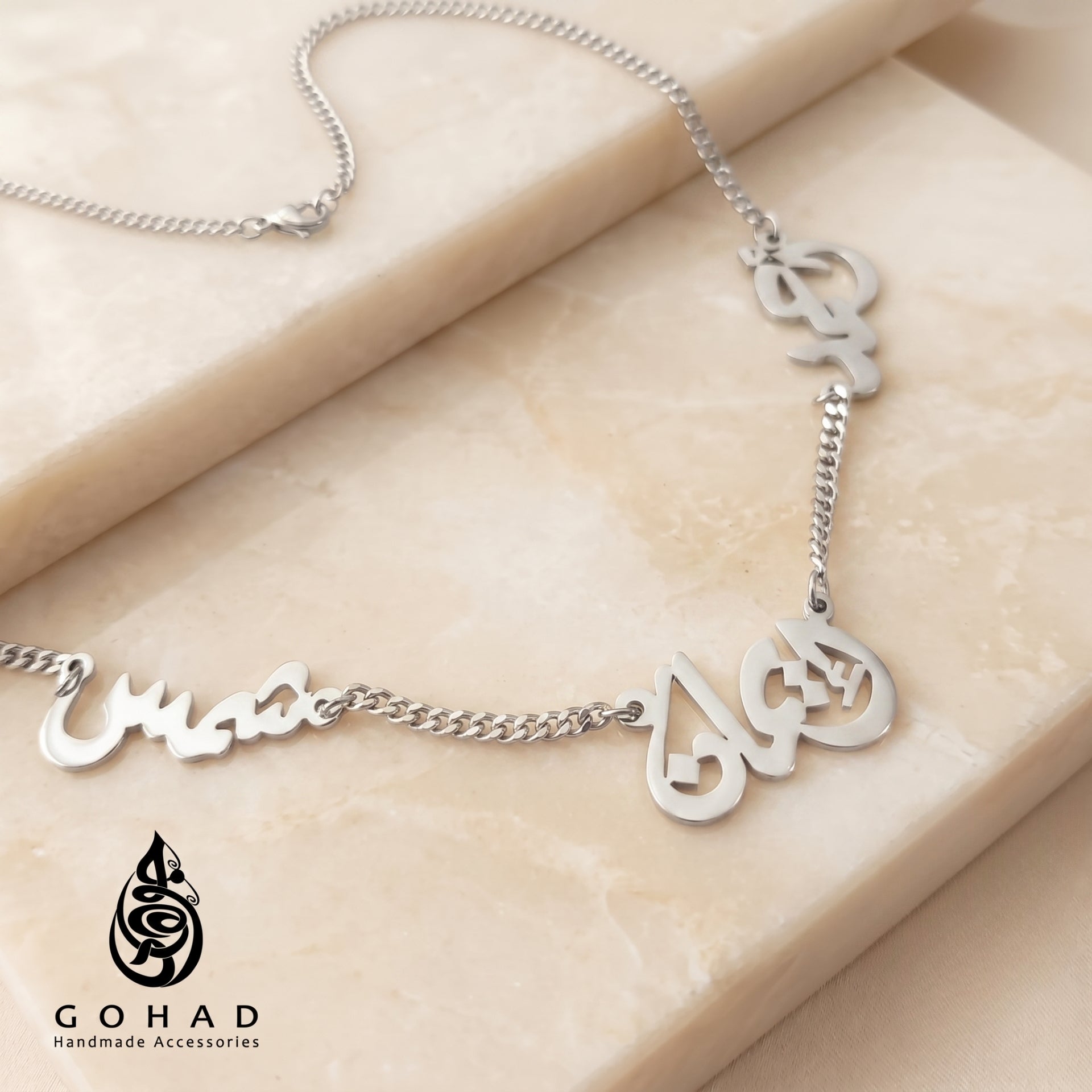 سلسلة بالأسماء هدية عائلية فاخرة جوهاد مصر