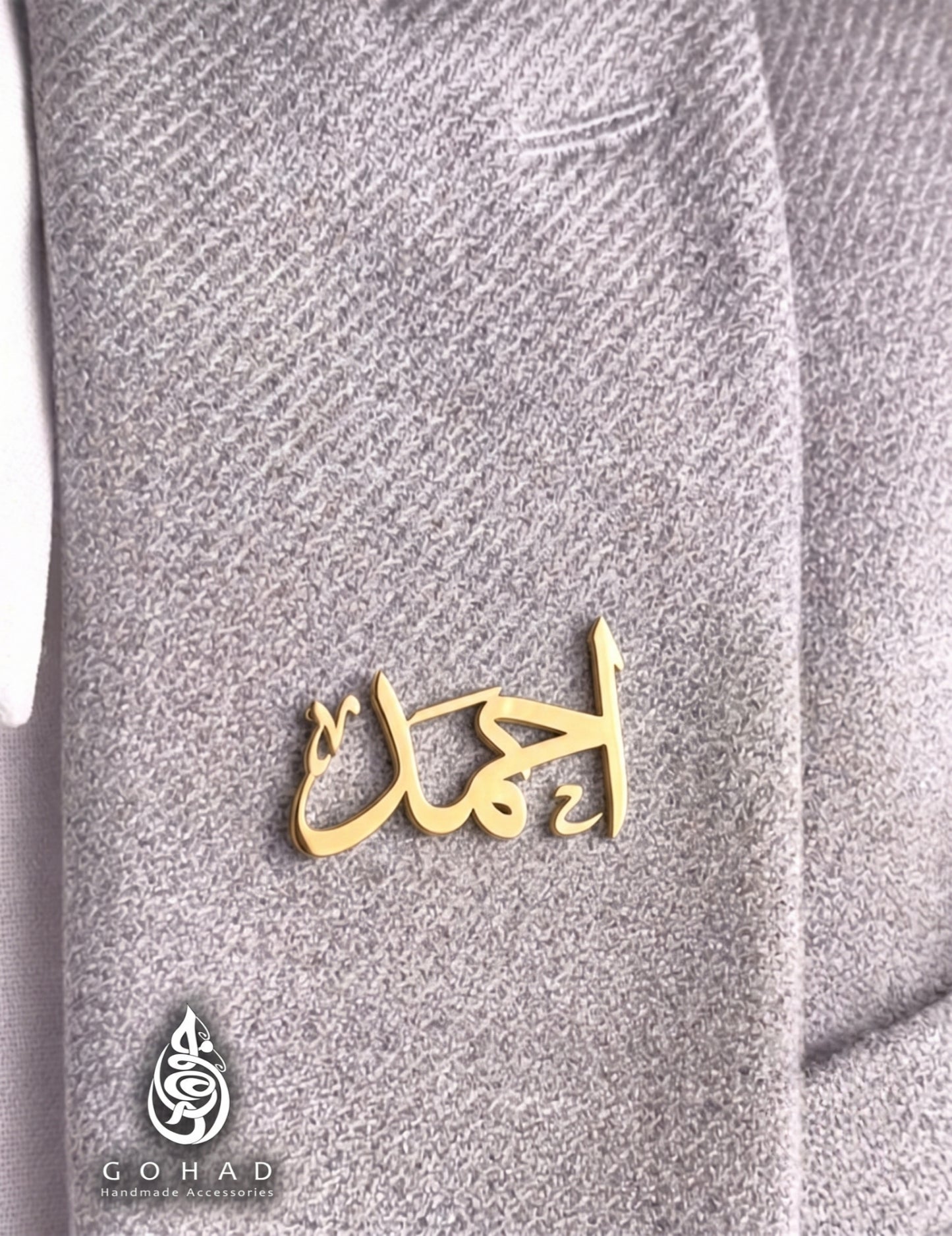 بروش أبيض مجوهرات رجالية فاخرة جوهاد مصر