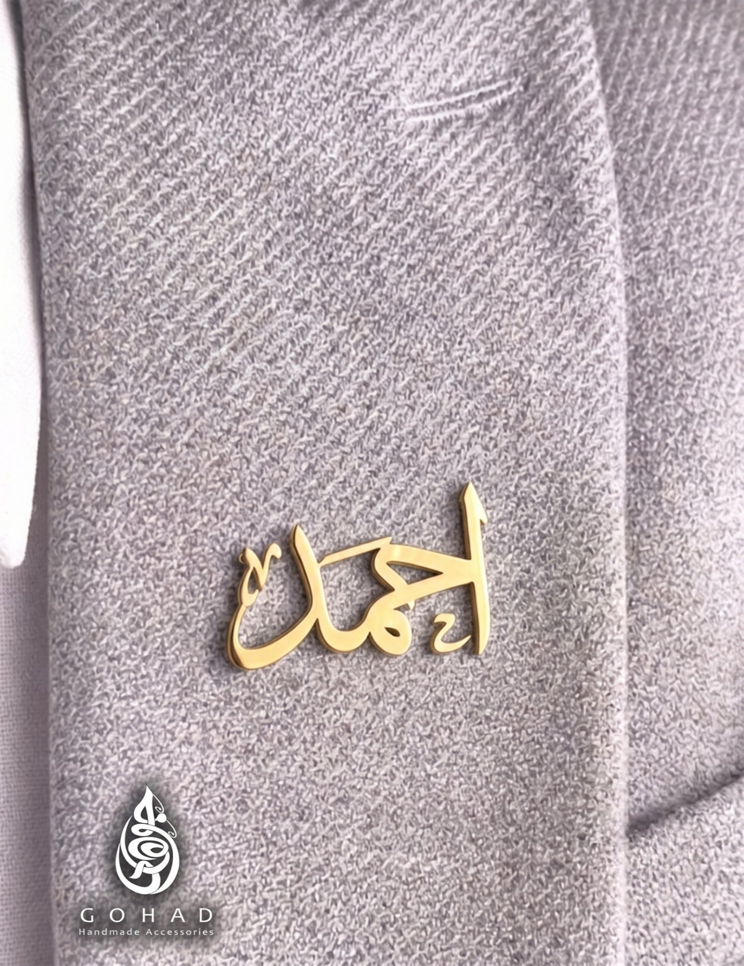 بروش أبيض مجوهرات رجالية فاخرة جوهاد مصر