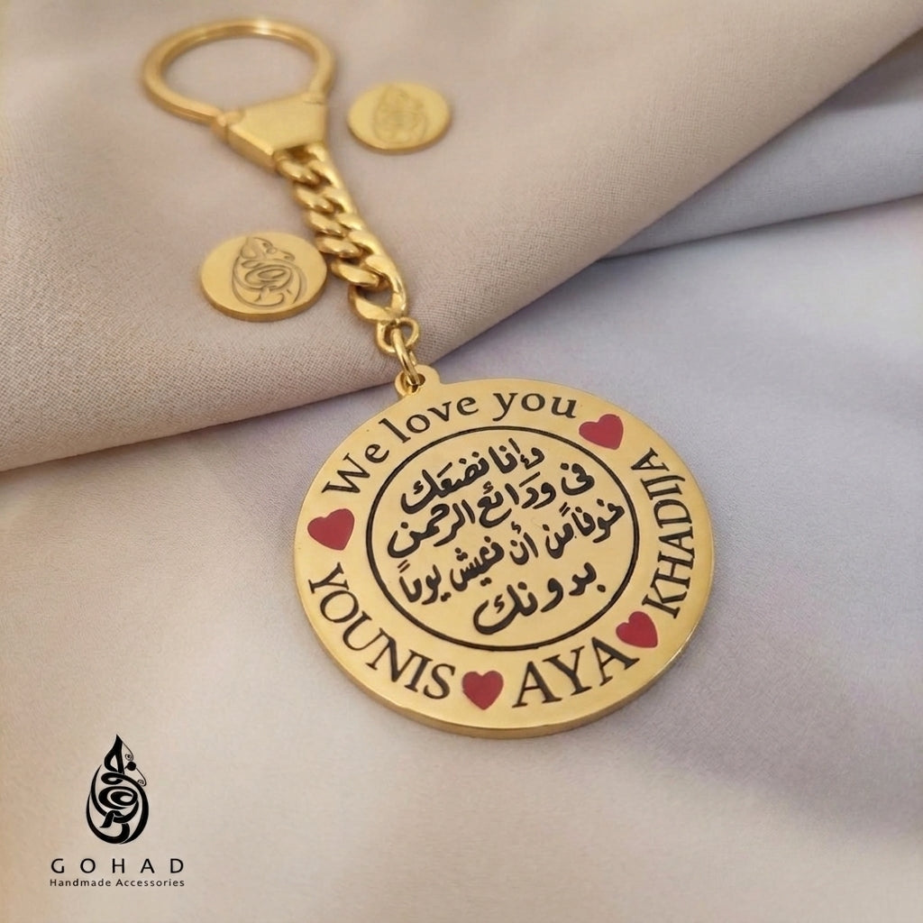 ميدالية سورة الفلق هدية إسلامية مخصصة جوهاد مصر