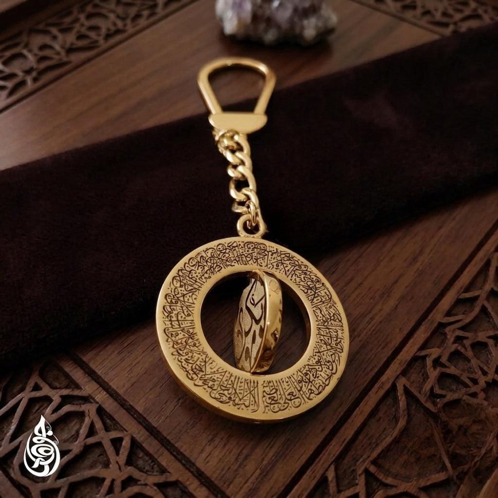 ميدالية بتلف آية الكرسي هدية إسلامية راقية جوهاد