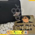 محفظة بالاسم نشر
