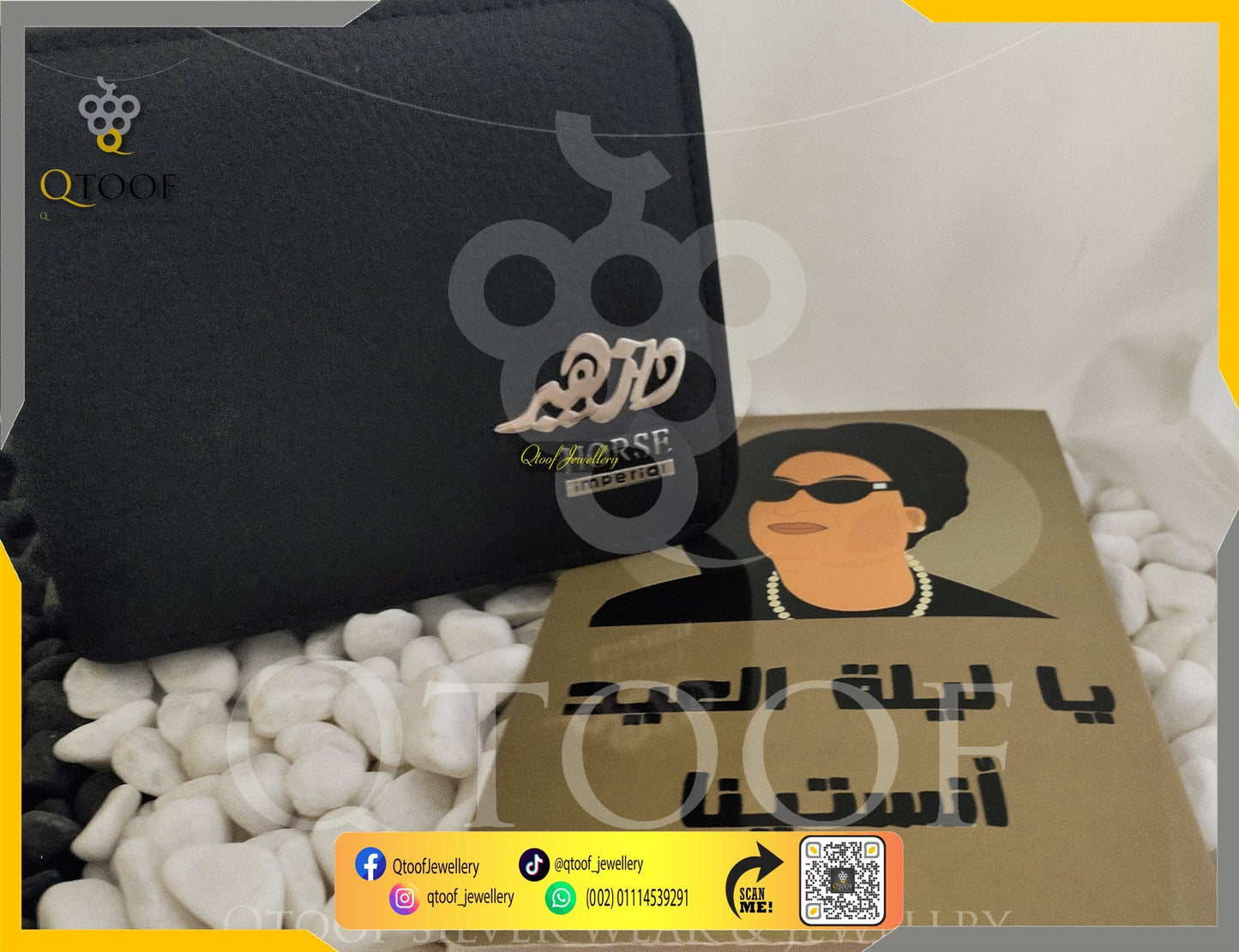 محفظة بالاسم نشر