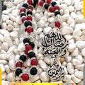سبحه عقيق احمر واسود بدلايتين