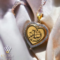 سلسلة الوجهين قلب