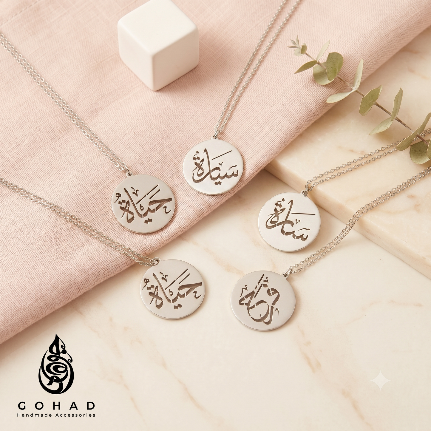 سلسلة بالاسم هدية نسائية فاخرة جوهاد مصر