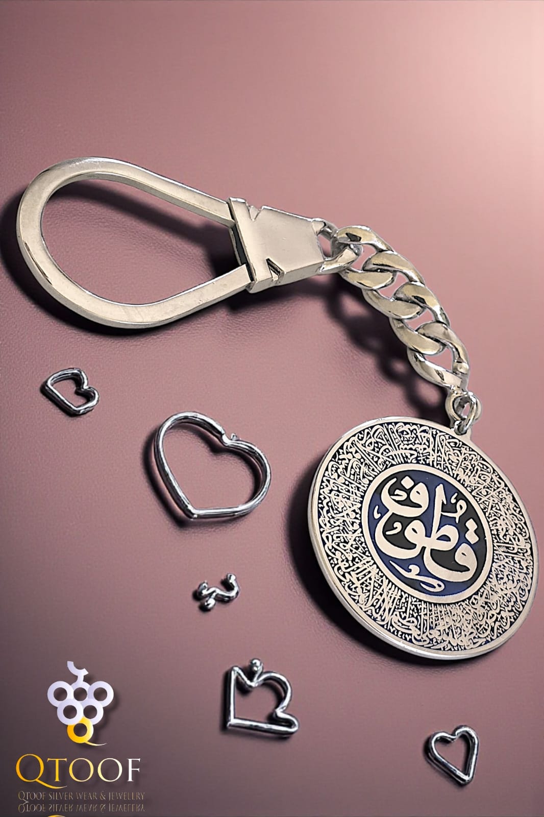 ميدالية ايه الكرسي بالأسم