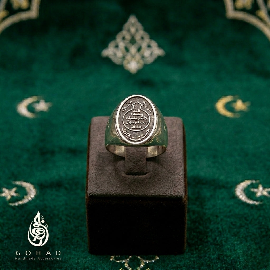 خاتم ختم النبوة هدية دينية مخصصة جوهاد مصر