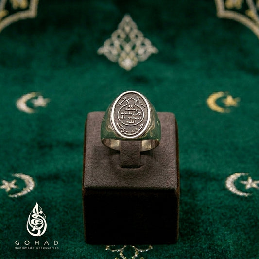 خاتم ختم النبوة هدية دينية مخصصة جوهاد مصر