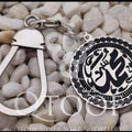 ميدالية بالأسم