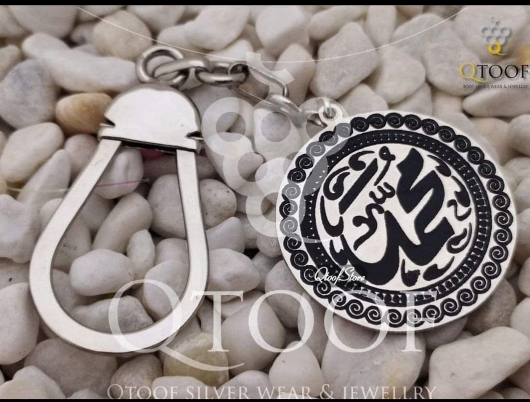ميدالية بالأسم