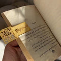 بوك مارك