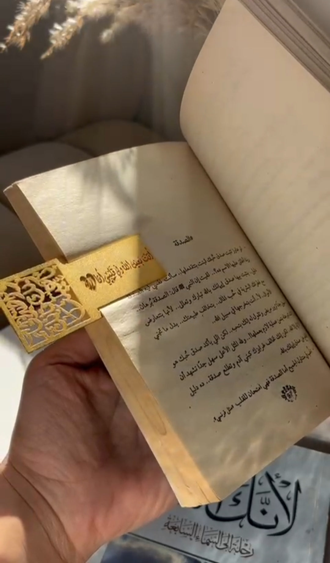 بوك مارك