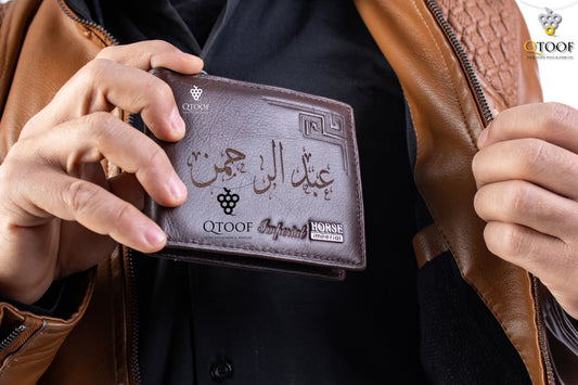 محفظة بالاسم حفر ليزر