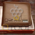 محفظة بالاسم حفر ليزر