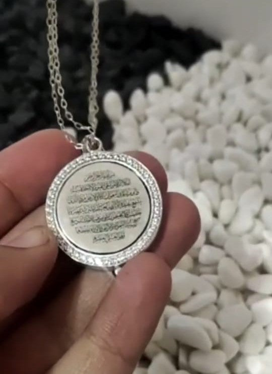 سلسلة فصوص أية الكرسي