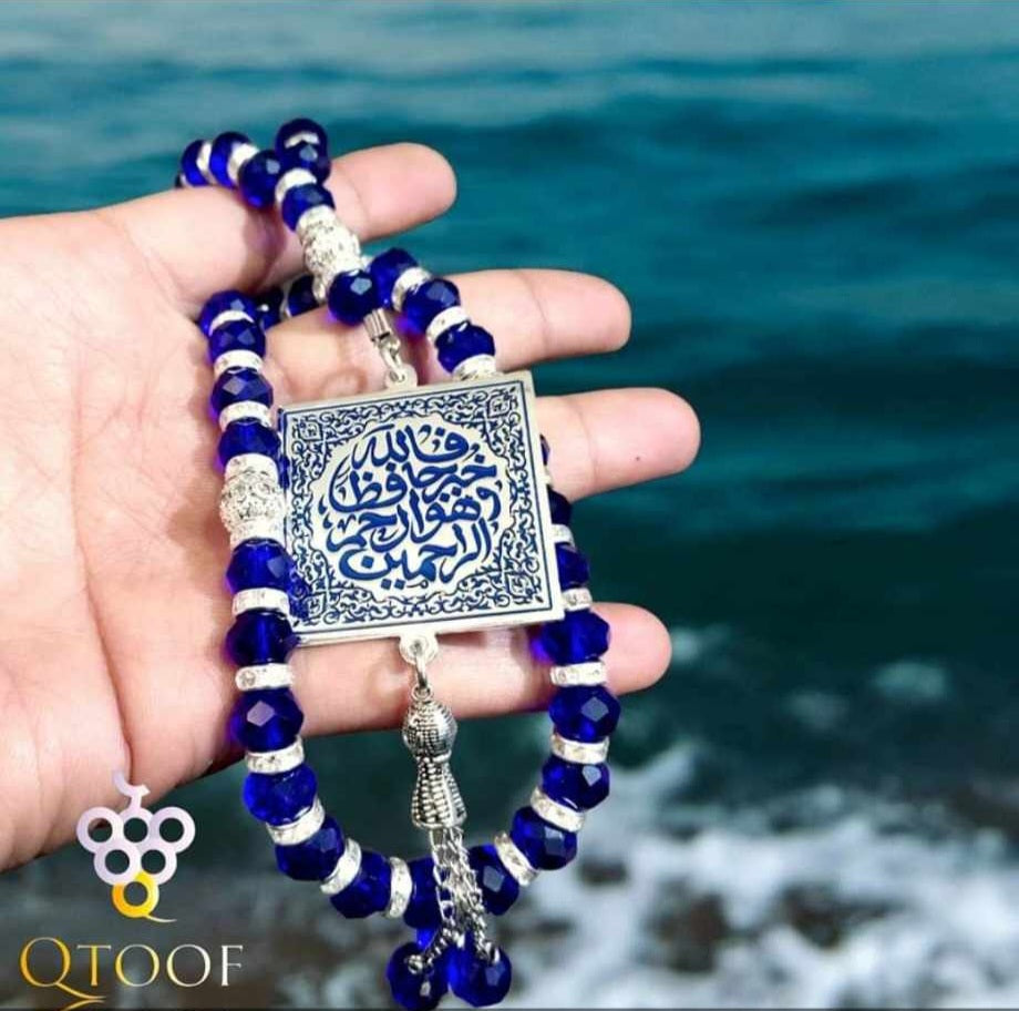 سبحة كريستال ازرق